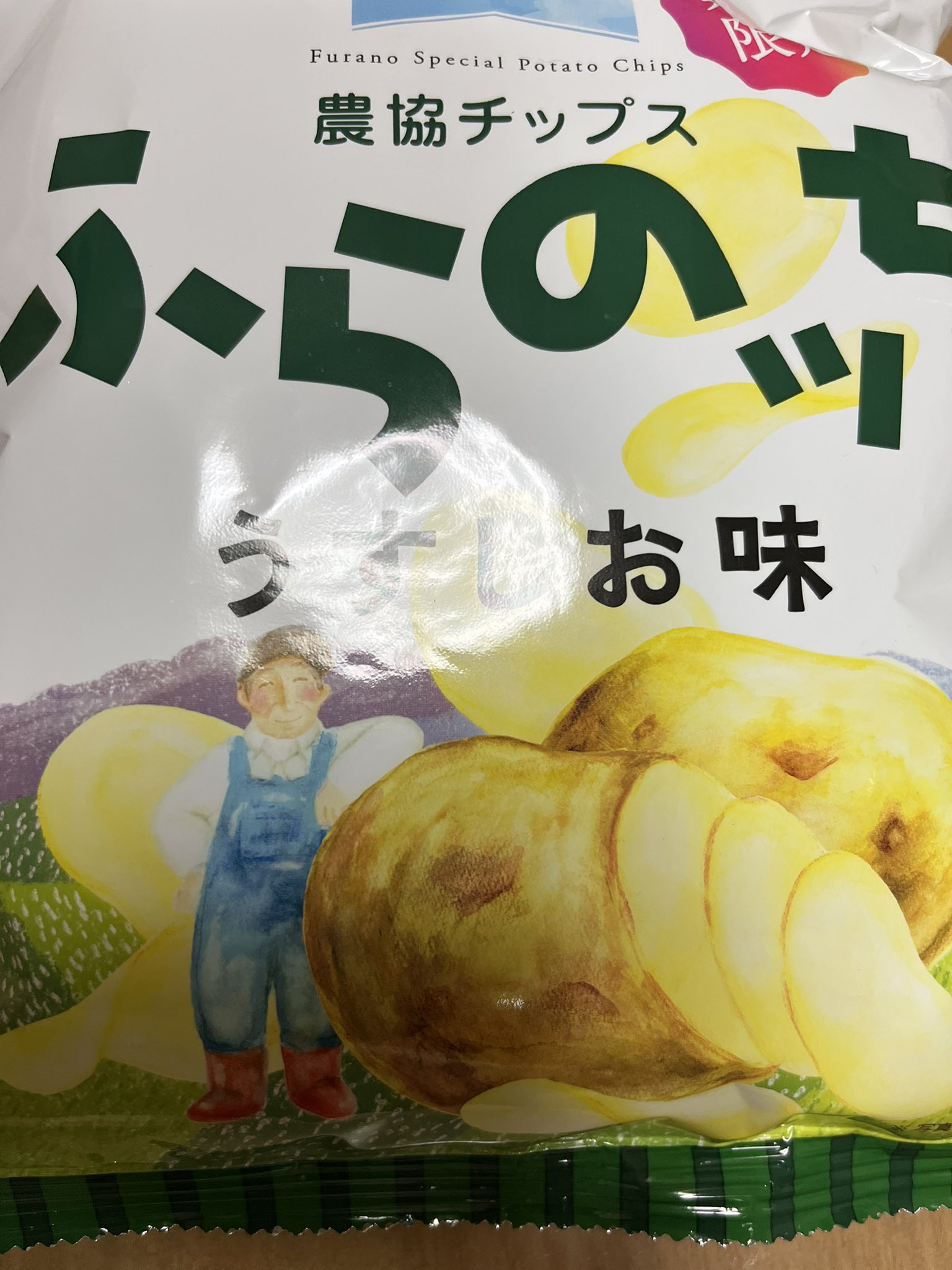 ベーやんページです♡20点 おまとめ商品 Amazon.co.jp: おいなりさん&黒糖さん 稲荷神社夕焼け