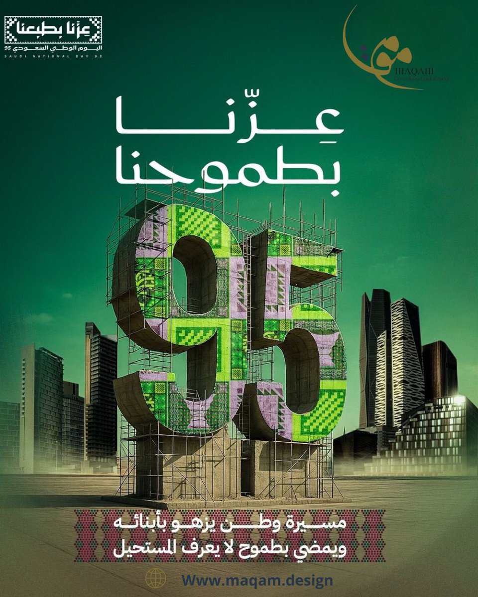 MAQAM DESIGN OFFICE|مقام tweet media