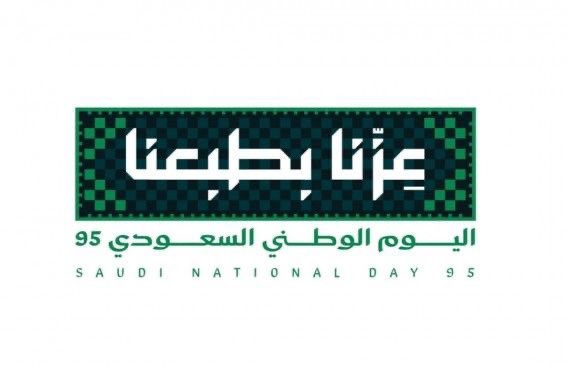 aa99i's tweet photo. مامثلك بلد 🇸🇦🇸🇦 #اليوم_الوطني_عزنا_بطبعنا https://t.co/KOIZqbPeT6