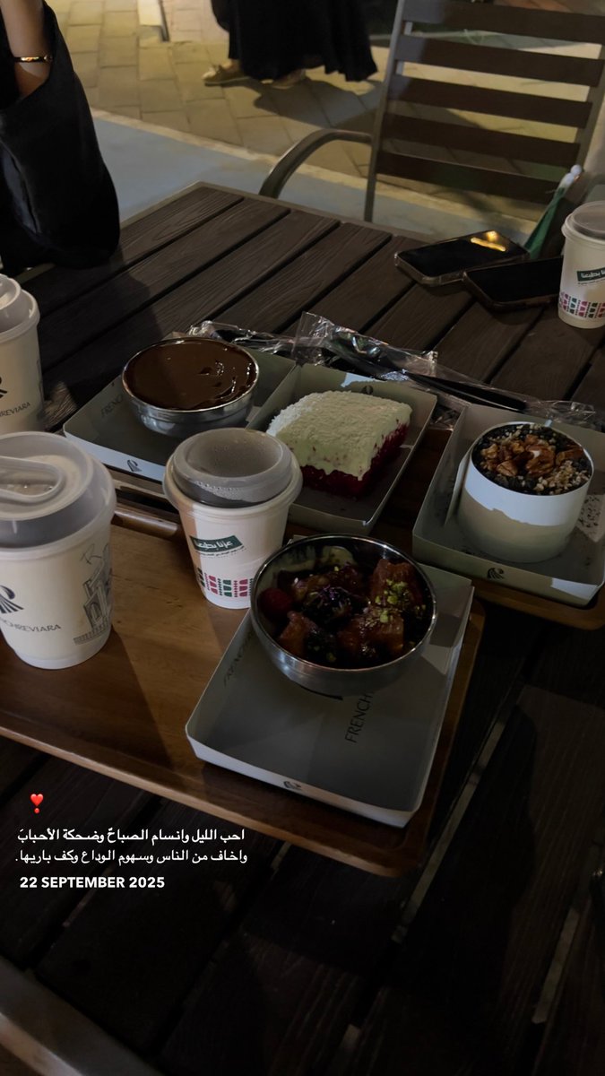 09e_ssl's tweet image. عشوائيات لـيلـة ديسمبر ❣️. 22