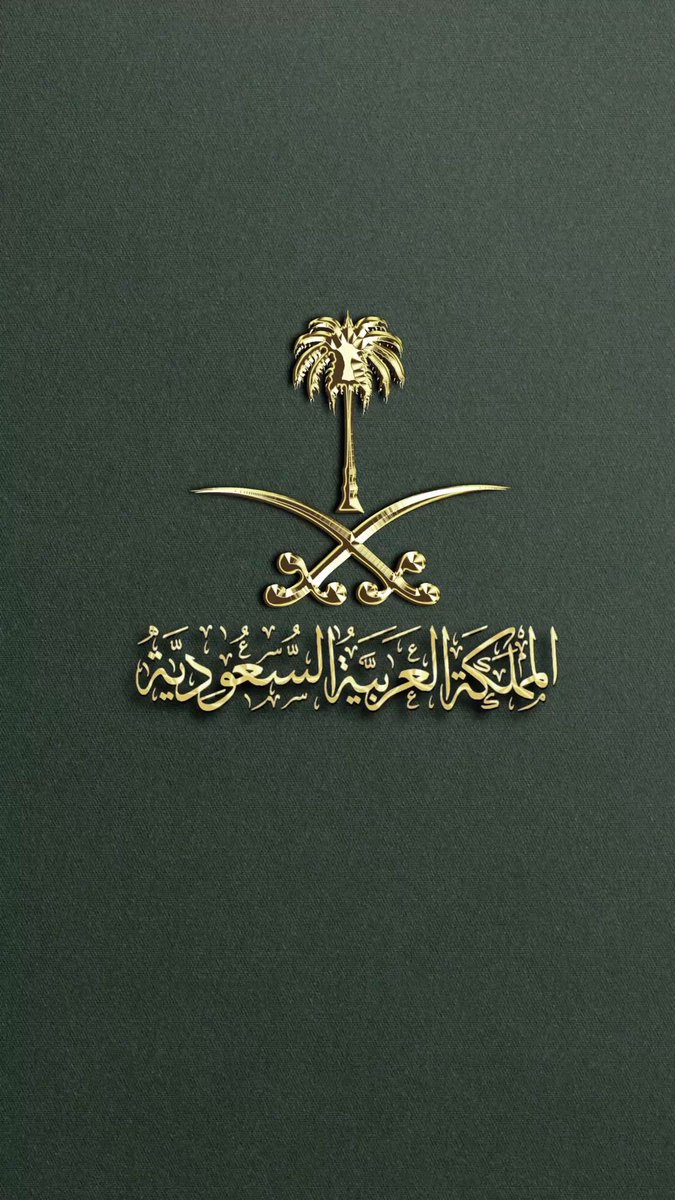 اليوم الوطني السعودي 🇸🇦

هو يوم اعتزاز وفخر، نستحضر فيه تاريخ التوحيد العظيم ونستمد منه قوة للمستقبل، هو مناسبة تُجدد الانتماء والولاء للوطن وقيادته، وتُعبر عن وحدة شعب يجتمع على المحبة والعطاء من أجل رفعة المملكة