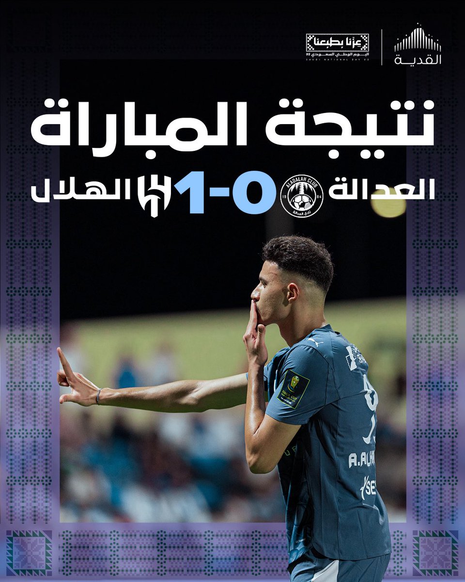 الأزرق يُسعد جماهيره ويتأهل للدور القادم 👏​

نبارك لِلـ <a href="/Alhilal_FC/">نادي الهلال السعودي</a> وعشاق الزعيم 💙​
​
#الهلال | #اللعب_يحيينا