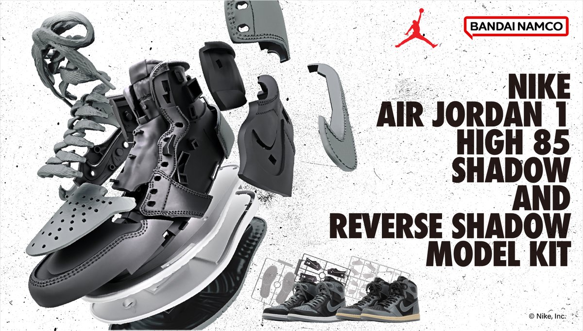 NIKE AIR JORDAN プラモデルキット 新品、未開封】NIKE AIR JORDAN MODEL KIT プラ - メルカリ