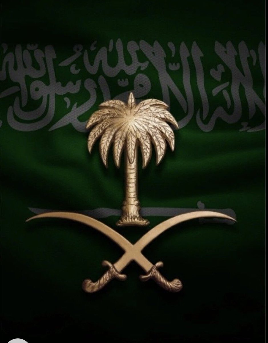 s_f200's tweet photo. #اليوم_الوطني_السعودي95 
#حب_الوطن 

حفظ الله المملكة العربية السعودية، وقيادتها الحكيمة، وأدام عليها الأمن والأمان، والعز والرخاء، وجعلها منارة للخير والاستقرار، وموطنًا للمجد والتقدم على مرّ الزمان https://t.co/R43kWM7mvv