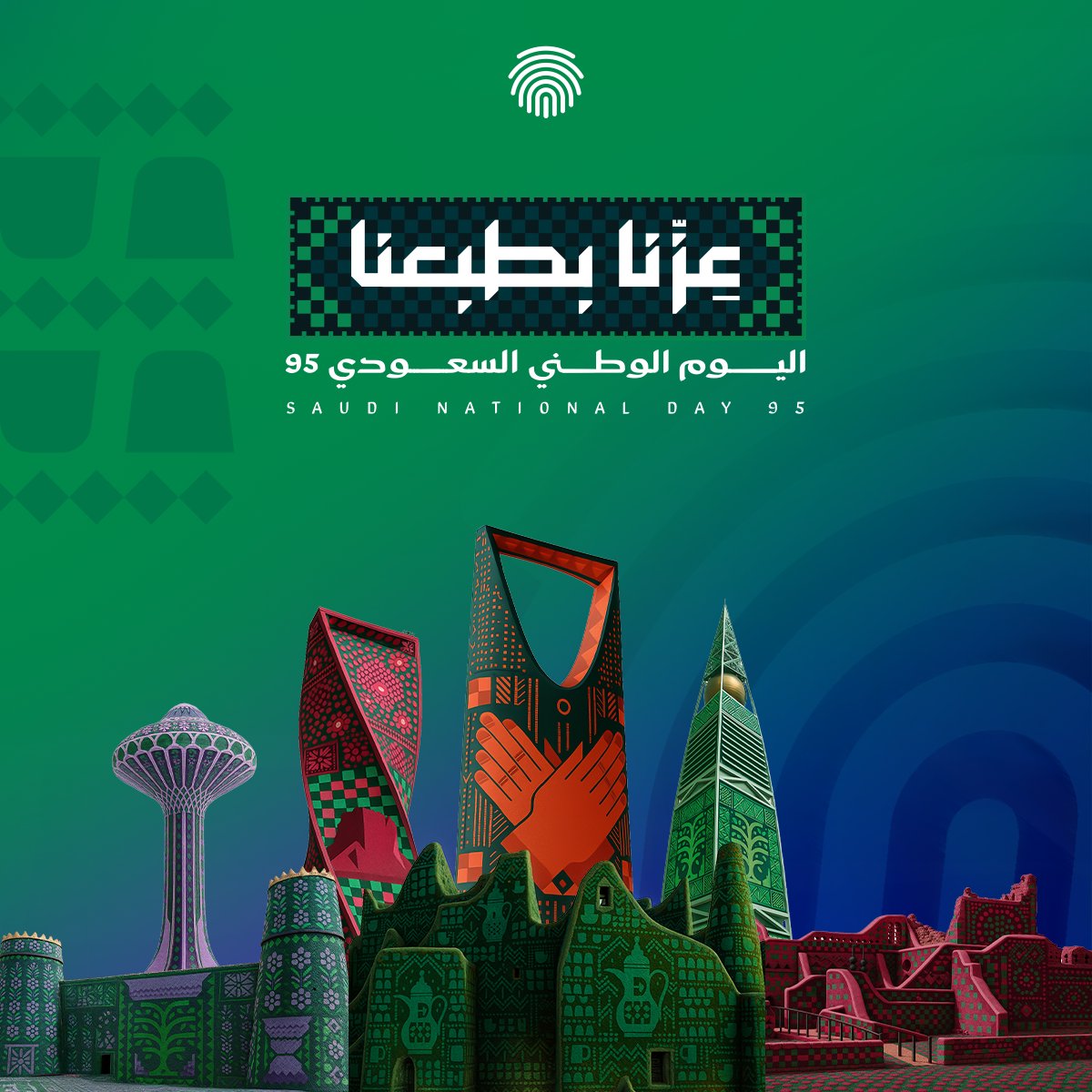 Impact_LD's tweet photo. From growth to innovation, celebrating the journey of Saudi Arabia🌿
Happy National Day 🇸🇦 

#Impact_LD #SaudiNationalDay95 https://t.co/PyiH2nG4En