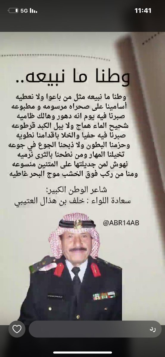 stv1245's tweet photo. من النّعم العظيمة أنك وطني.. وموطني.وفخري.
وكل عام ووطننا الغالي بخير 🇸🇦🇸🇦🇸🇦🇸🇦🇸🇦🇸🇦🇸🇦🇸🇦🇸🇦🇸🇦🇸🇦 https://t.co/yl2HCGQuS0