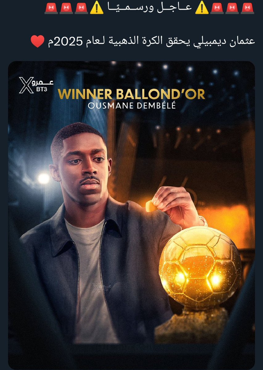 عثمان بالووون دووور ⚽✨✨✨✨✨✨