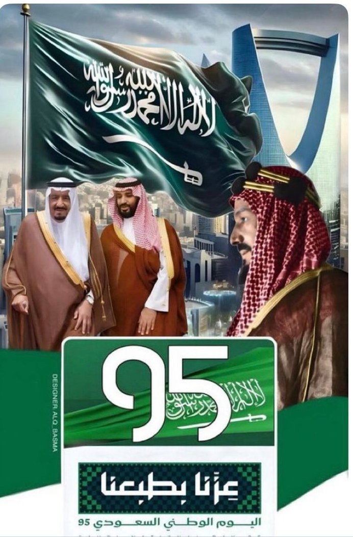 احمد الرشيدي.شريك ومؤسس لشركه معيارللتقييم العقاري tweet media