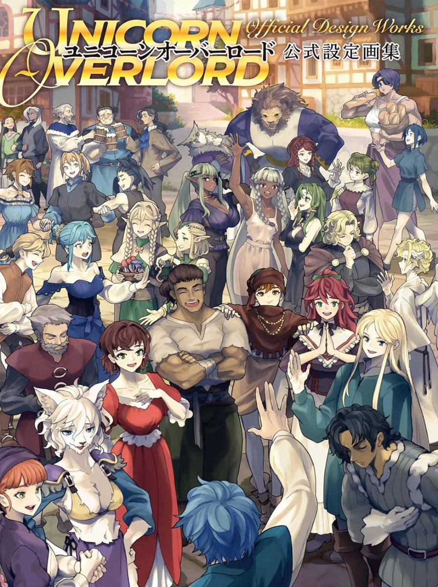 L1Gaming's tweet image. Unicorn Overlord Official Design Works
play-asia.com/unicorn-overlo…
#unicornoverlord #designworks #art #book #kadokawa #Japan