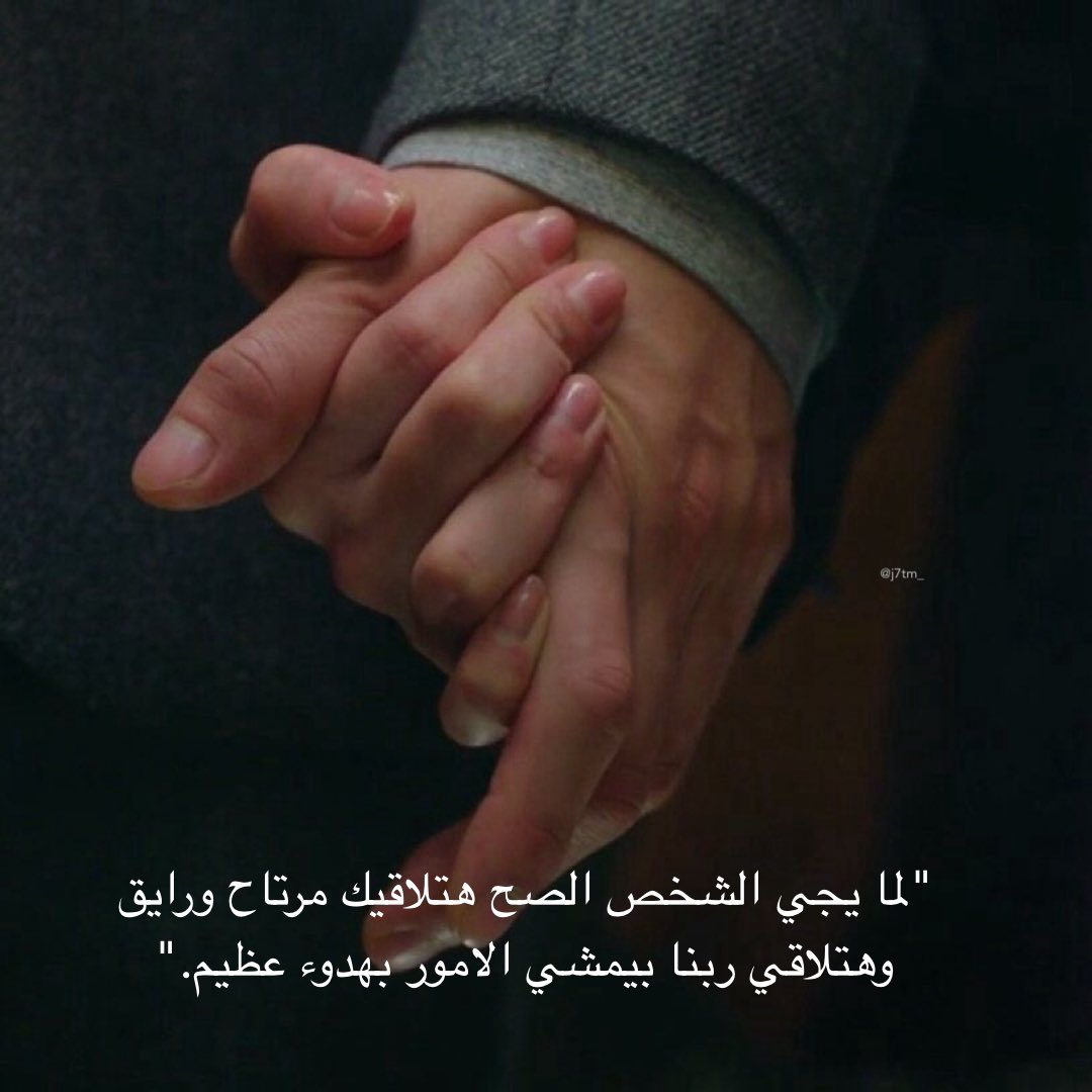 Ř🅰️♎ÿ (@raniamostafa53) on Twitter photo 