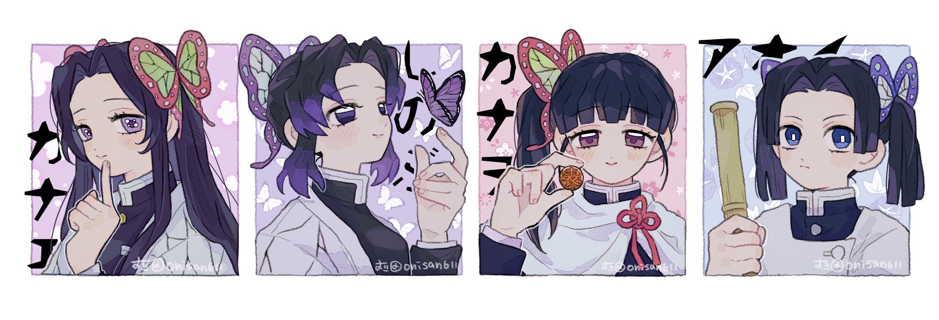 εïз の〜んびり εïз 🍑 (commissions open!) on X: 