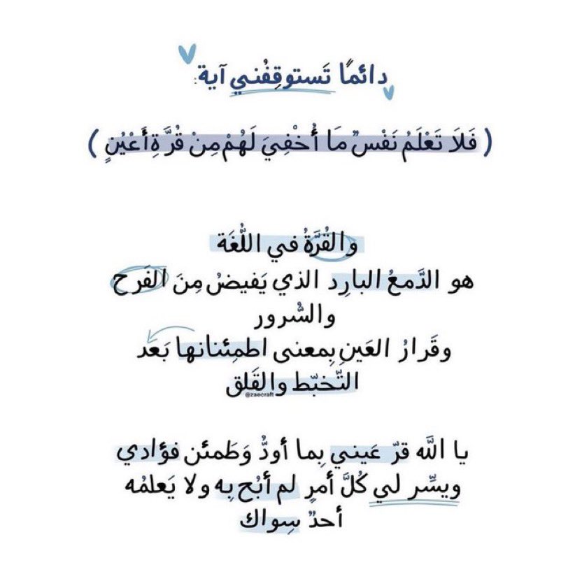 SaŘa💥 (@sa12_ra12) on Twitter photo 