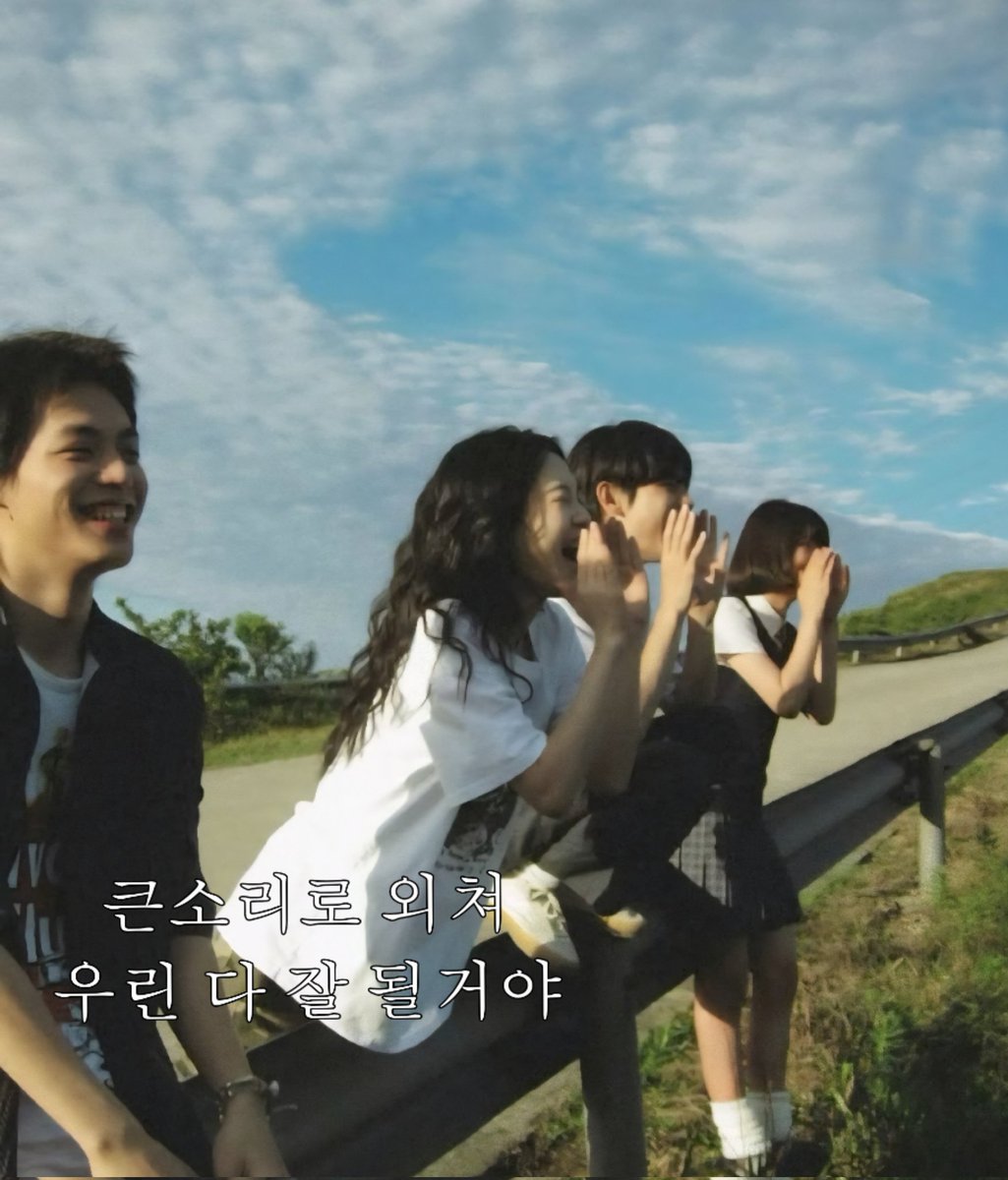 morning 🩵 
오늘도 웃을 거야
결국엔 행복해질 거야🌼

뭔가를 하고 싶을 때 
계속 시도하면 돼.
포기하지 않는다면
반드시 이루어질 거야.