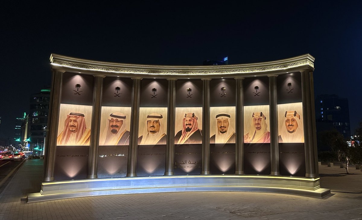 #اليوم_الوطني_95
#عزنا_بطبعنا 

من المؤسس عبدالعزيز.. 
إلى سلمان الحزم..
وطنٌ يزهو بقيادته.
ملوكنا.. رواية عز تتناقلها الأجيال