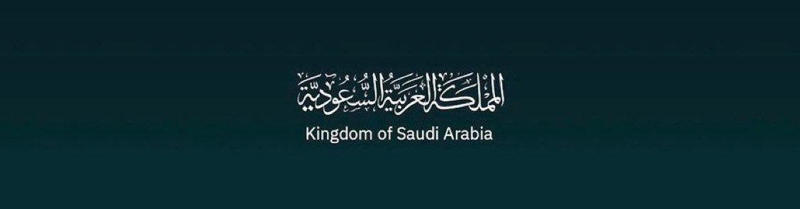 كـسعودي لو تنظر حول العالم وتنظر لـبلادنا وتشوف النعم والامن والامان اللي حنا فيه نعمة تستحق الشكر اللهم لك الحمد دائمًا وابدًا؛ متفوقين في كل المجالات اصبحنا حديث العالم اصبحنا محط انظار العالم لنا في كل محفل وفي كل مجال بصمة كـسعوديين لانرضى الا بالقمّة 💚💚💚💚💚💚💚💚💚💚💚💚