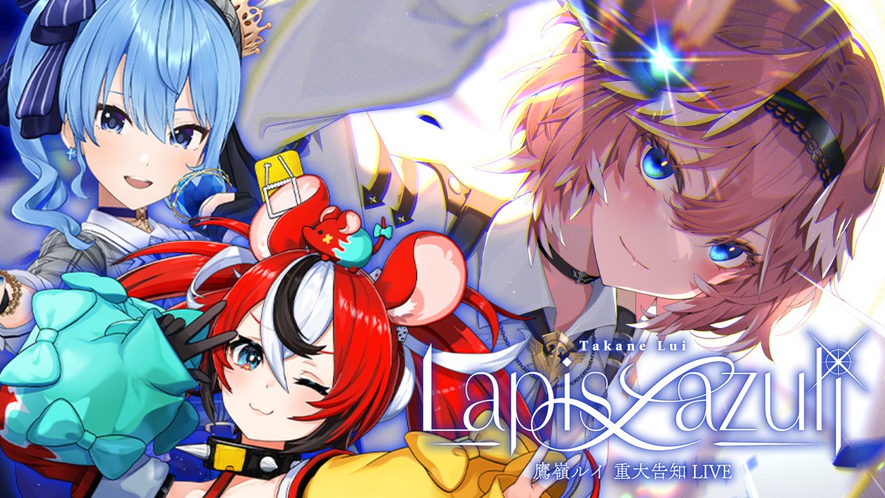 Weiβ Schwarz ホロライブ2 雨宿りと相合い傘 鷹嶺ルイ SSP PSA10 ヴァイスシュバルツ 雨宿りと相合い傘 鷹嶺ルイ ヴァイス