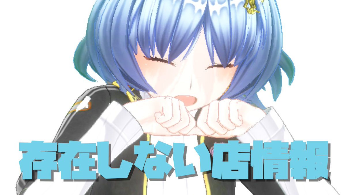 元住吉ななお (@esper2000) / X