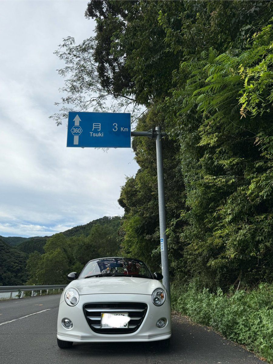 ともちゃん (@tomotomo1855) / X