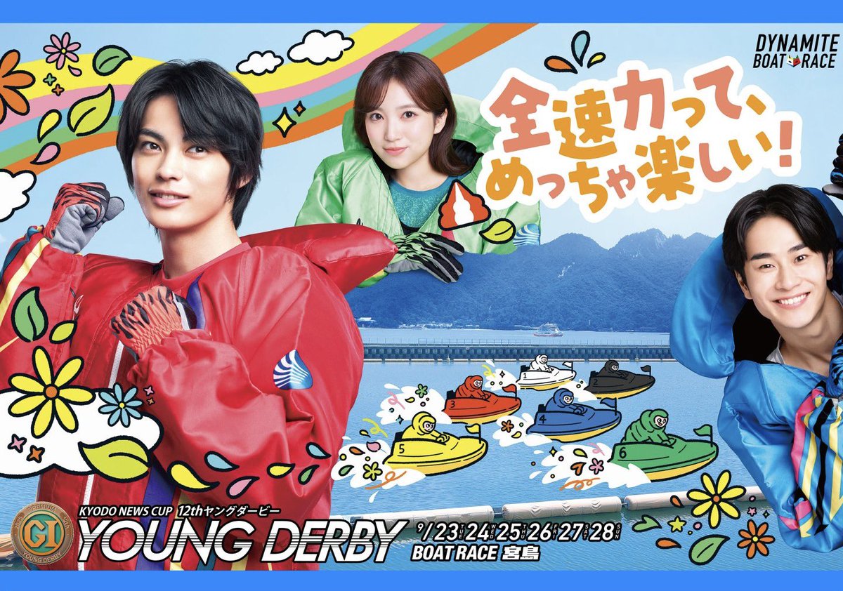 DJ AYANA (@ayana416) / Posts / X