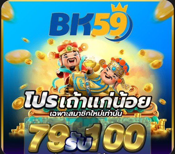 EcorneroPokSMD's tweet photo. 𝗕𝗞𝟱𝟵 🚀 #โปรดีบอกต่อ #เว็บสล็อต
- สมาชิกใหม่ ฝาก 79 รับ 100
- สมาชิกเก่า ฝาก 300 รับ 500
TurnOver 5 เท่า ถอนสูงสุด 2 เท่า
Slot & Fishing & ห้ามซื้อฟรีสปปิน
⚠️ แจ้งรับโปรที่แอดมินก่อนลงเดิมพัน
➠ ทางเข้า : https://t.co/NszroiPwbJ
#BK59 #IBET59 #โปรทุนน้อย #สล็อตแตกง่าย https://t.co/Ufj7VdaHds