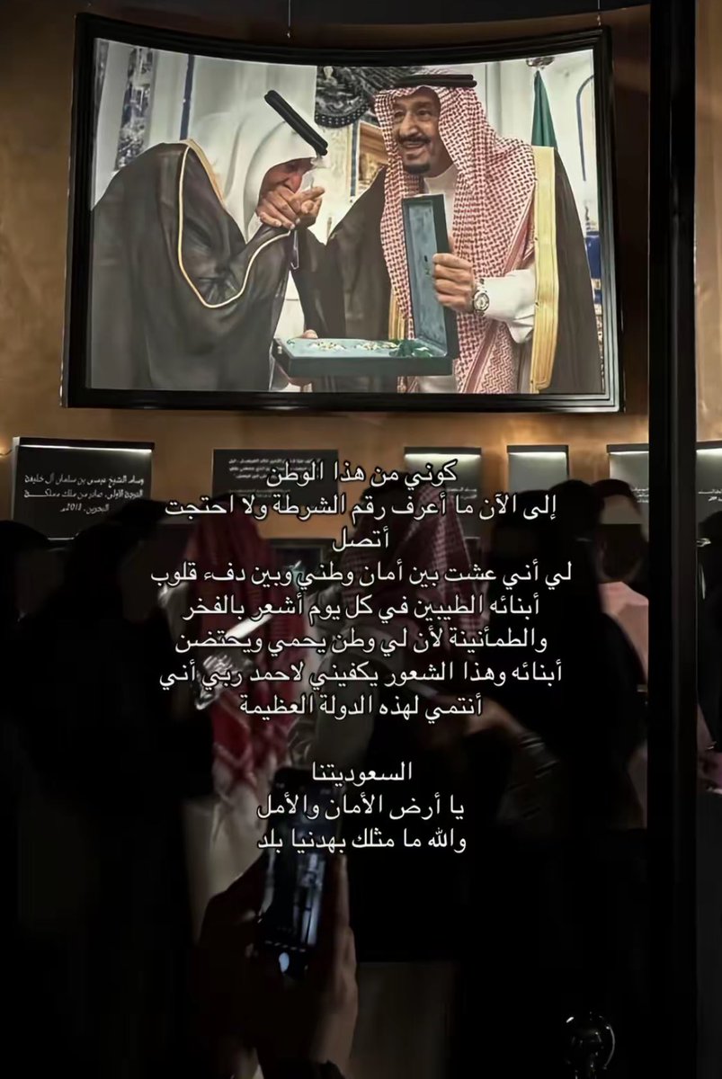 Gs_s57's tweet photo. 🤍💚#السعودية https://t.co/F4t4WfPM9T