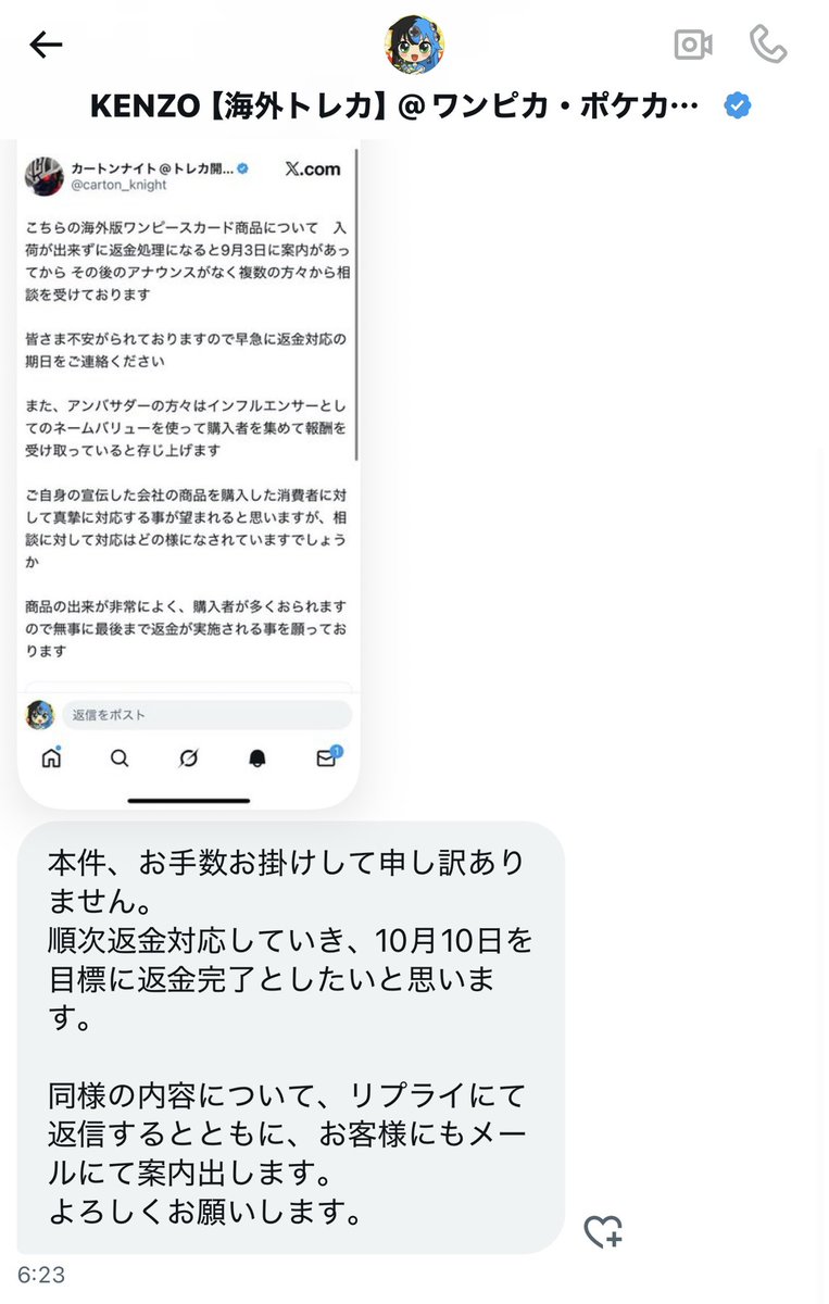 【COJ】ラー、イズナ、アポピス等、バラ売り バイカラーラブラドライト スクエアカット エチオピア産 1.56ct