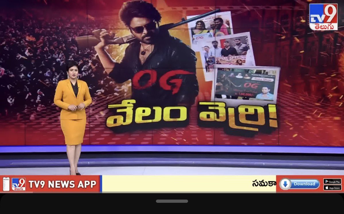npn1526's tweet photo. @TV9Telugu సోదికి ఎక్కువ News కి తక్కువ
@PawanKalyan గారి పేరు వాడుకోకపోతే views రావు మీకు. ప్రతీ విషయంలో ఇంత మసాలా కలిపి జనాలకి రుద్దటం తప్ప ఏమీ రాదు మీకు. అసలు జర్నలిజం ఆంటే ఇదేనా ఛీ ఛీ సిగ్గుపడాలి మీరు 😡😡😡

#OGFans 
#WorstJournalismTV9 https://t.co/6qPoWw9TkK