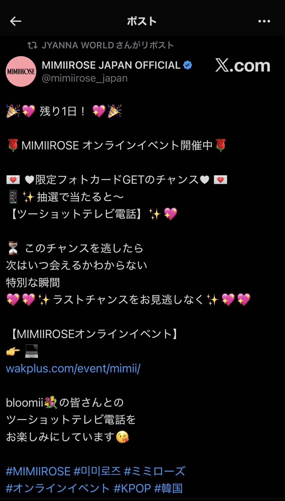 Ayato@仕事上返信遅くなります様 リクエスト 10点 まとめ商品 Ayato@仕事上返信遅くなります様 リクエスト 10点 まとめ商品