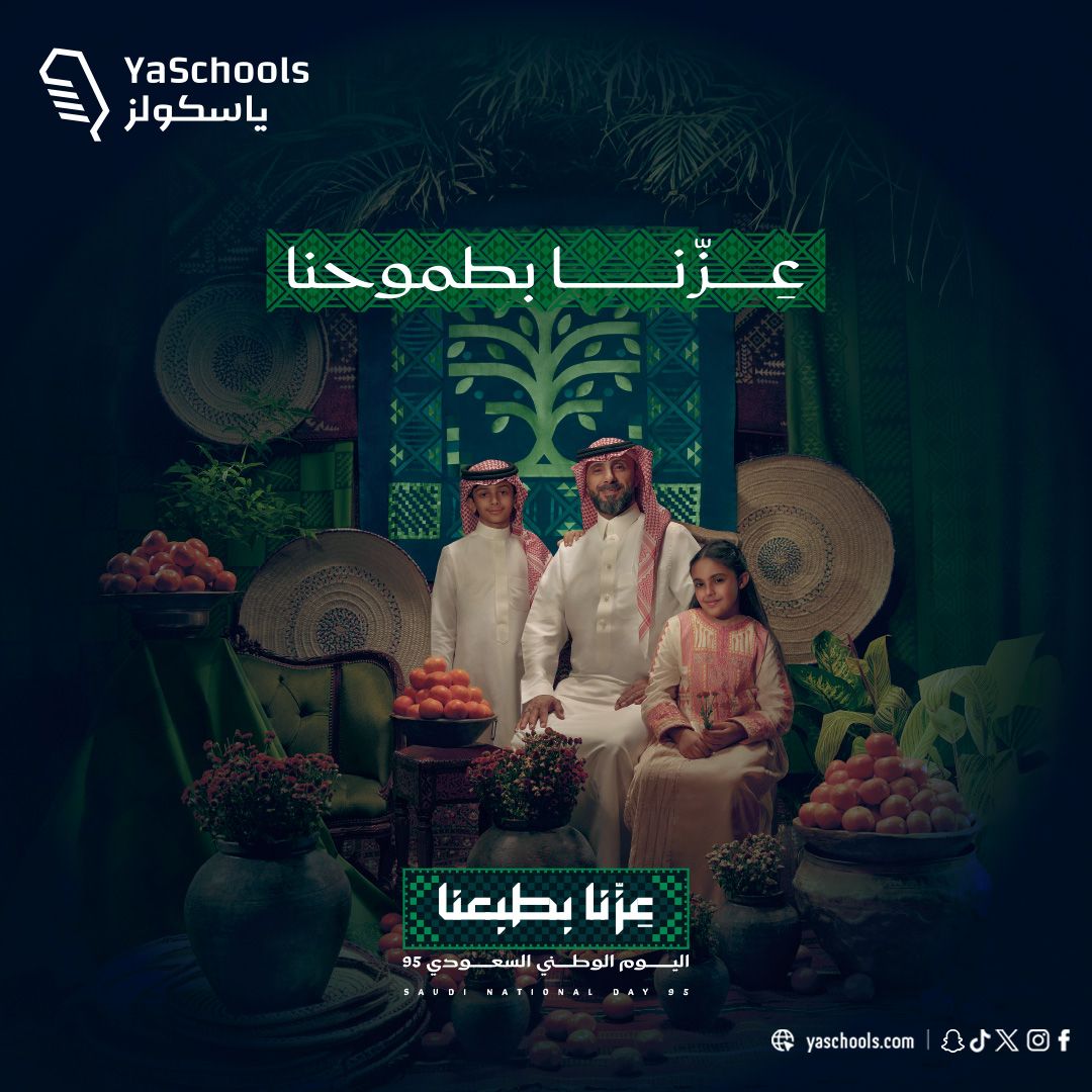 ياسكولز | YaSchools tweet media