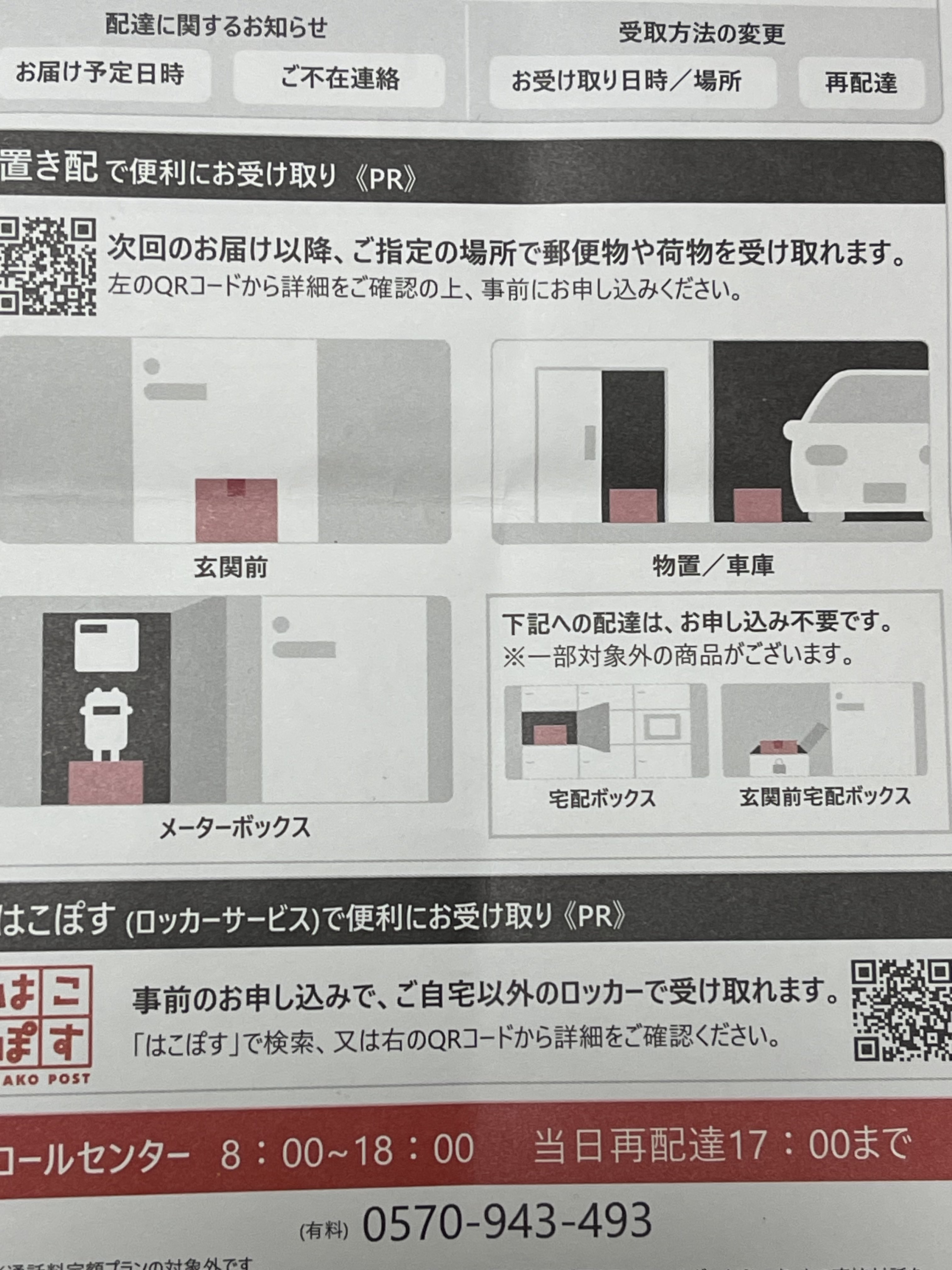 kuro**普通郵便は平日発送さまおまとめ kuro**普通郵便は平日発送さまおまとめ kuro**普通郵便は平日