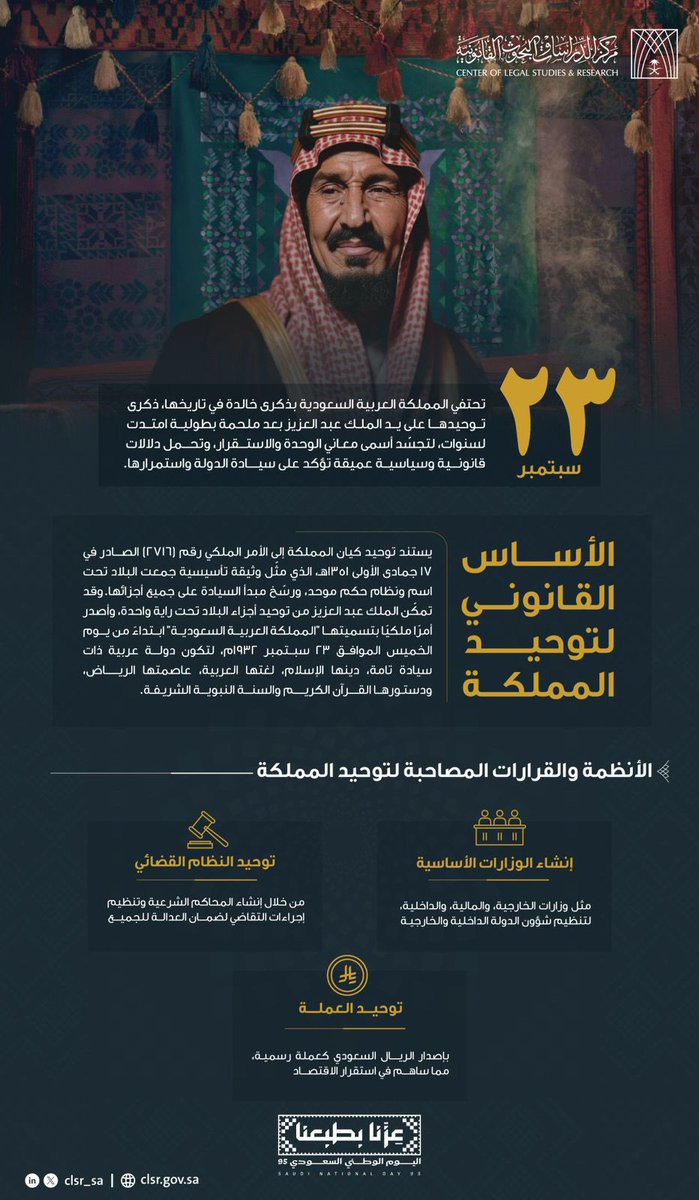 فيصل الحربي⚖️ tweet media