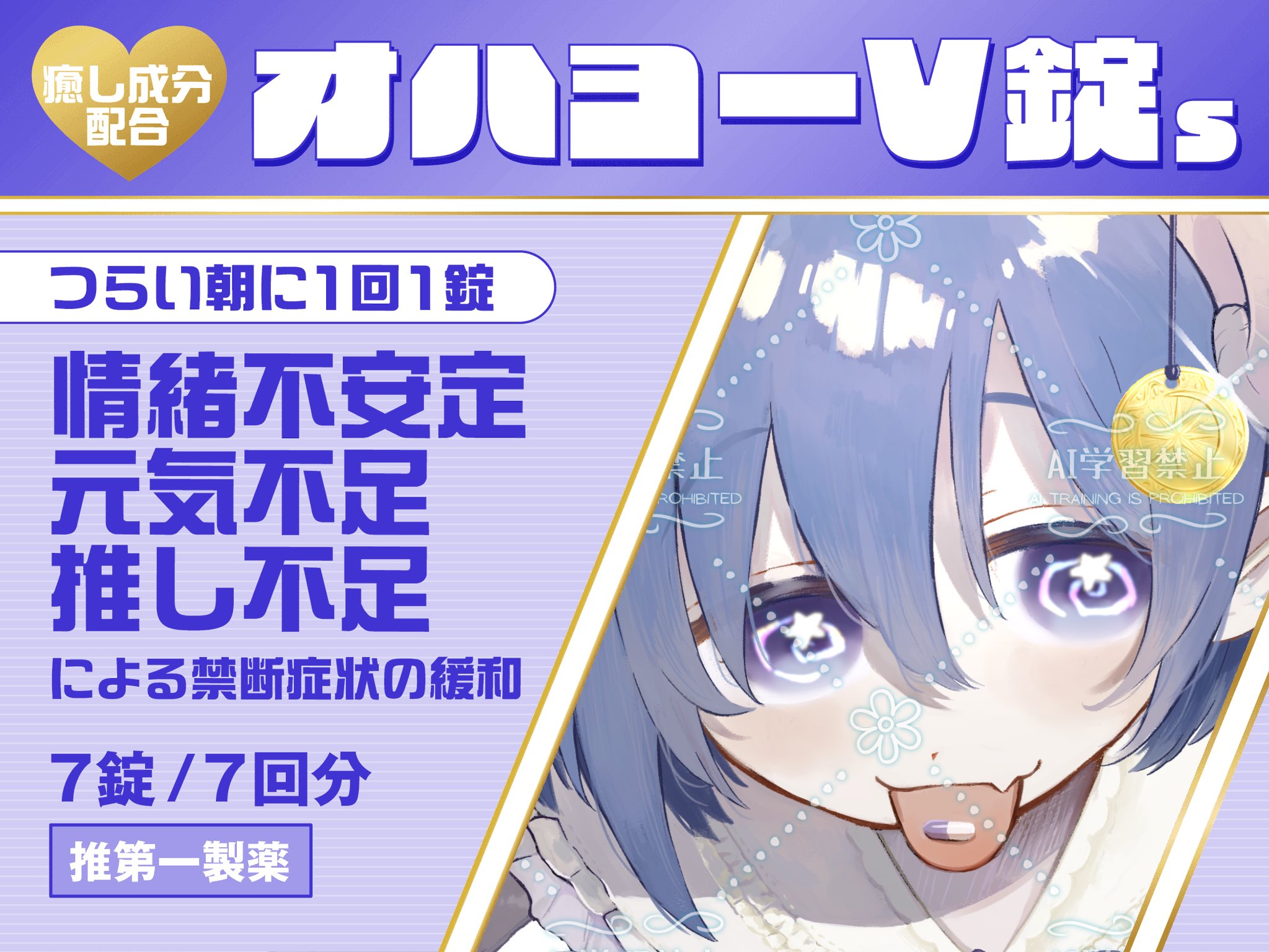 ねむ様 ねむ (@nemu_zange) / X