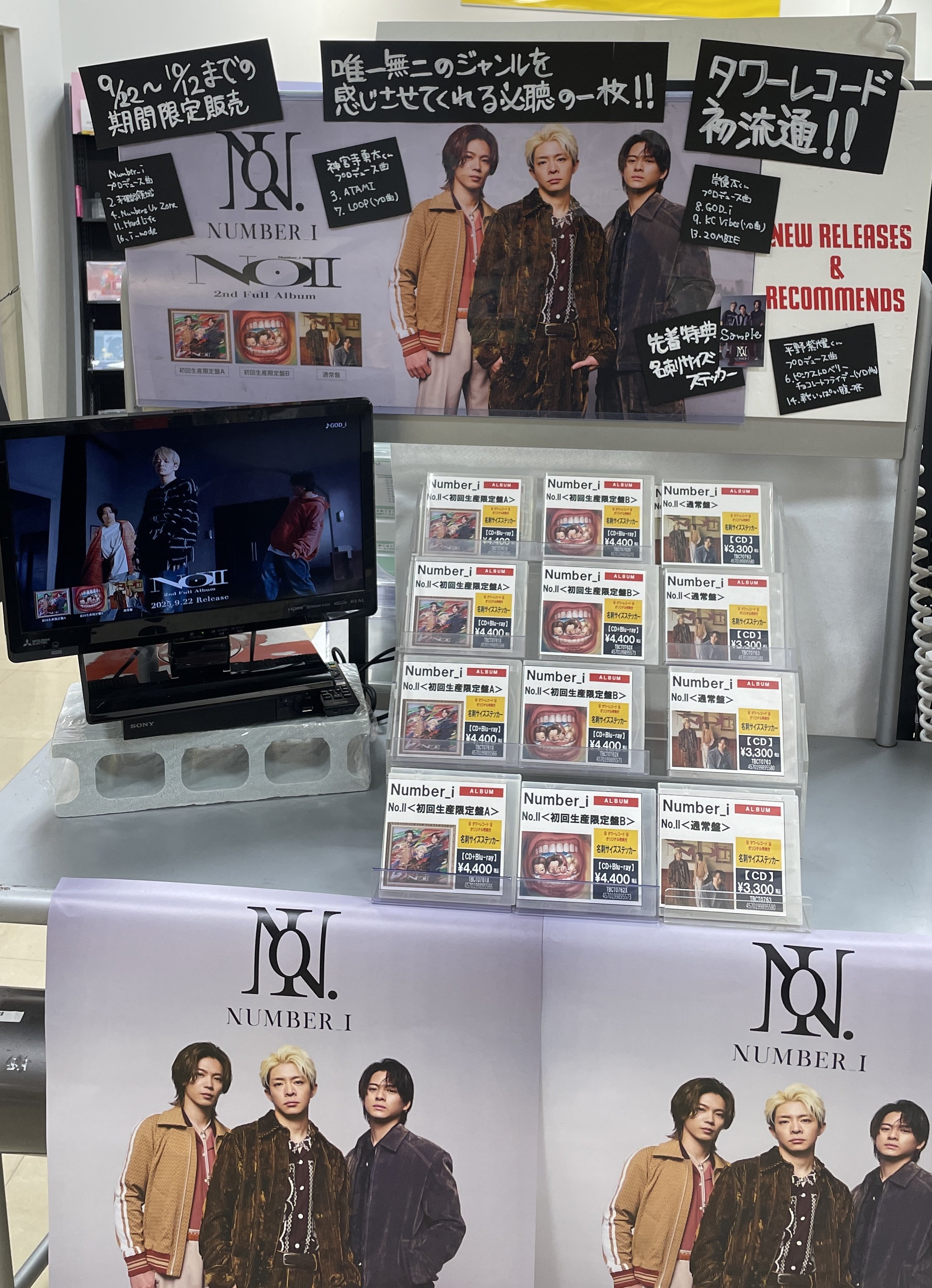 Lienel タワーレコード サイン入りパネル 集合 Lienel】1st アルバム「罪と罰」 タワーレコードにて