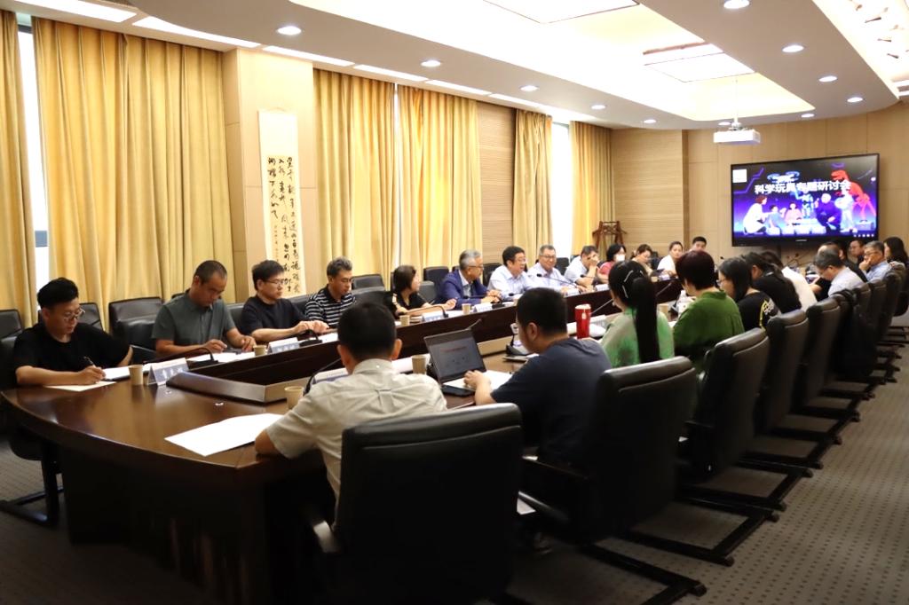 CUFE1949's tweet image. 🎓 CUFE hosted a seminar on #ScientificToys, uniting experts across disciplines to discuss definitions, core values &amp;amp; industry pathways.

President Ma Haitao delivered remarks; Wang Chunfa chaired the session.

#CUFE #ScienceEducation #Innovation #IndustryDevelopment