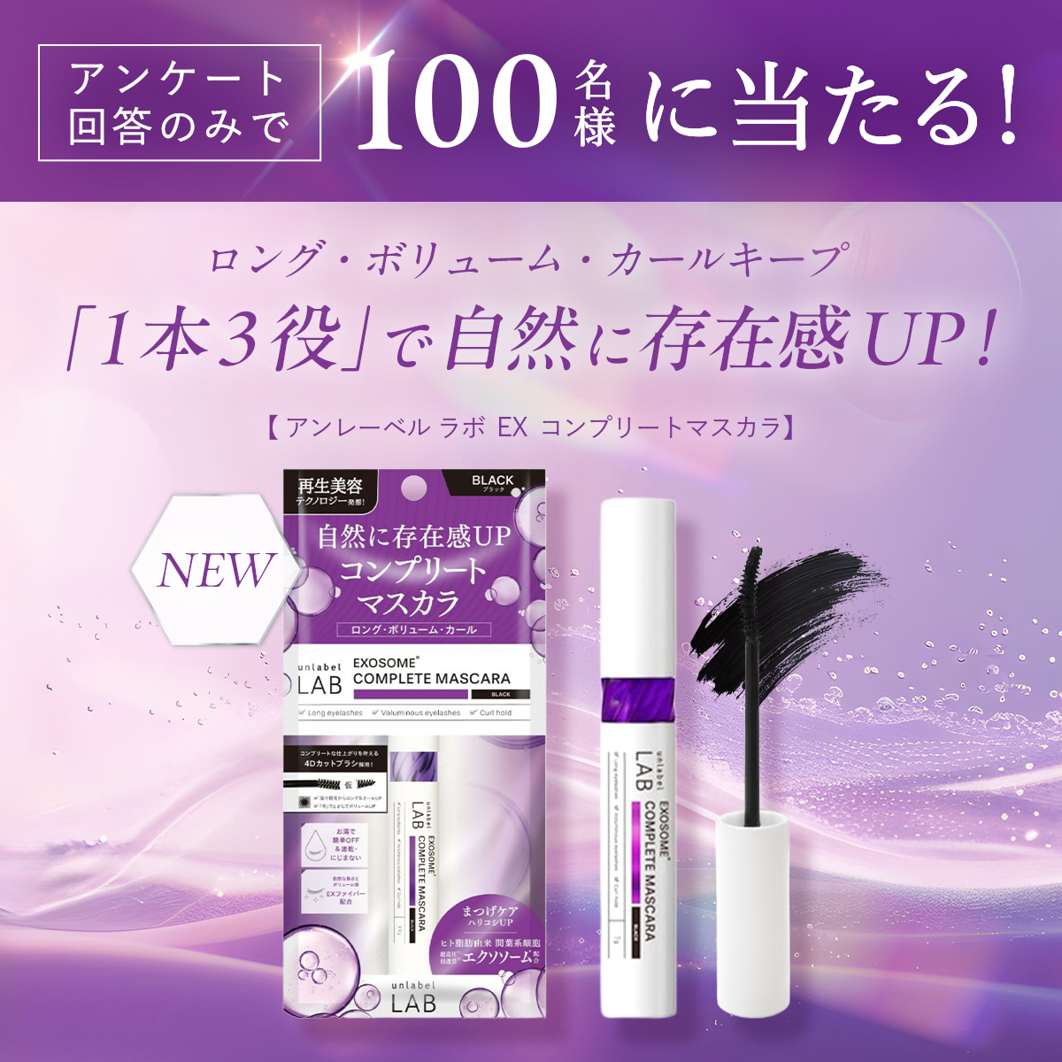 ファシーラボ　ピーリングジェル　新品　こちらはラストです。　おまとめ7点 ファシーラボ ピーリングジェル 新品 こちらはラストです。 お