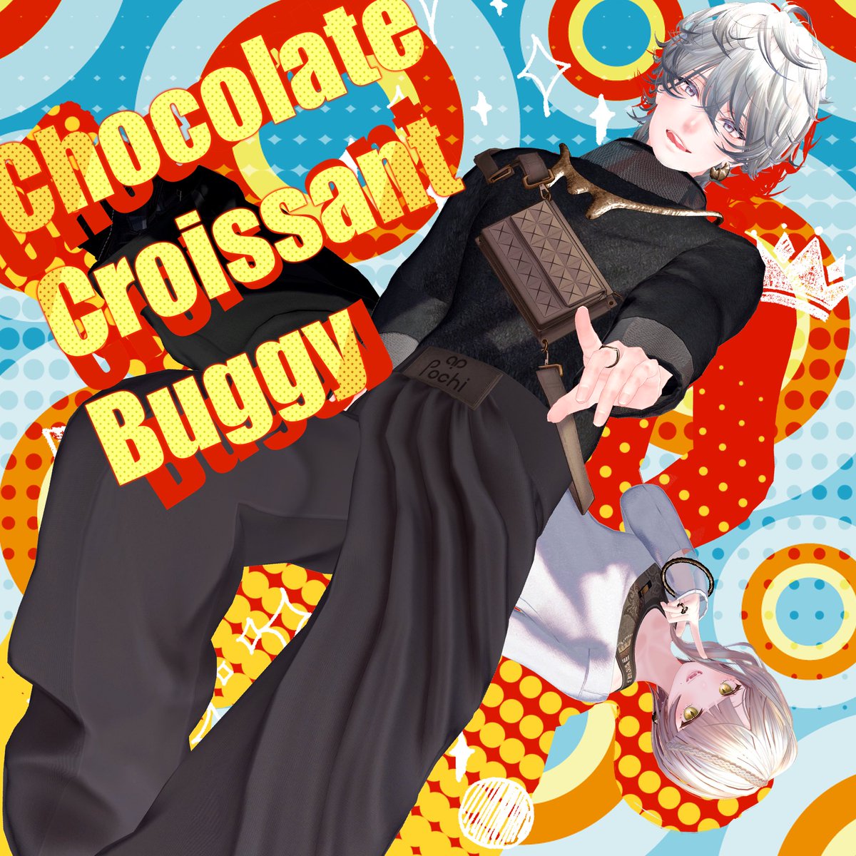 ✨新商品発売✨
Chocolate Croissant Buggy - ショコラクロワッサンバギー

ふわっと香るチョコレート、
パリッと軽やかなクロワッサン。
その「らしさ」をぎゅっと詰め込んだ、バギースタイルが登場しました。

見た目もクールに、履くだけで気分が上がる特別なアイテム。