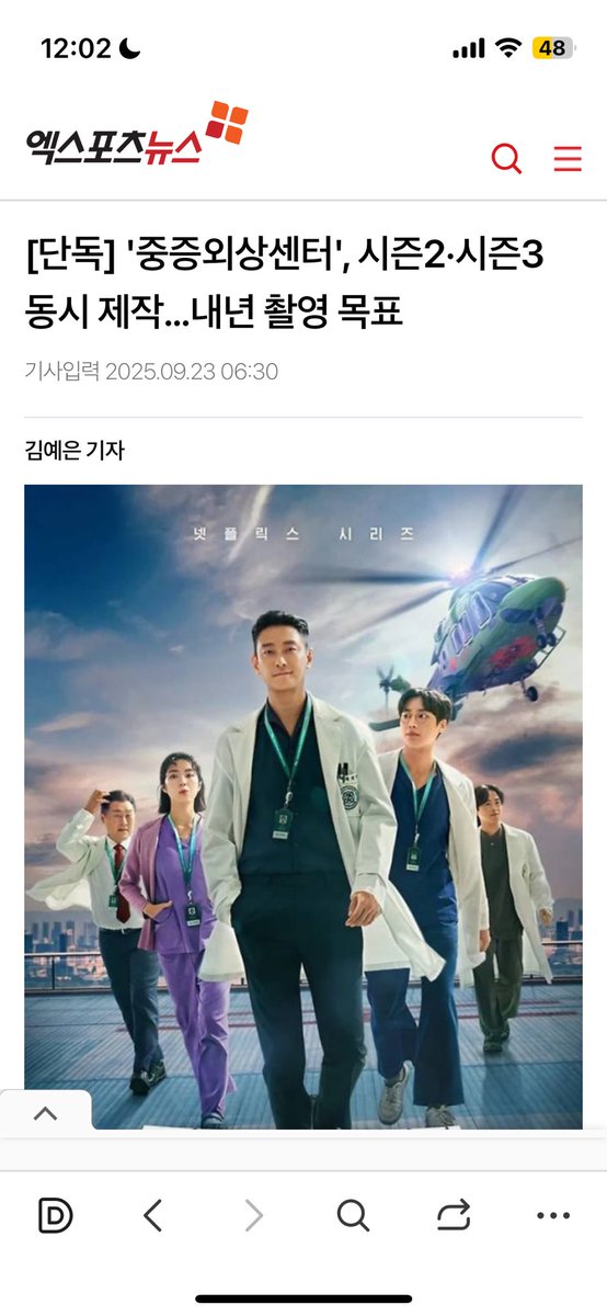 엥….? 일단 ㄴㅁ좋긴 한데……
내년 촬영이면 롱베케랑 같이 찍는거야?
도대체 언제 쉴려고ㅠㅠ