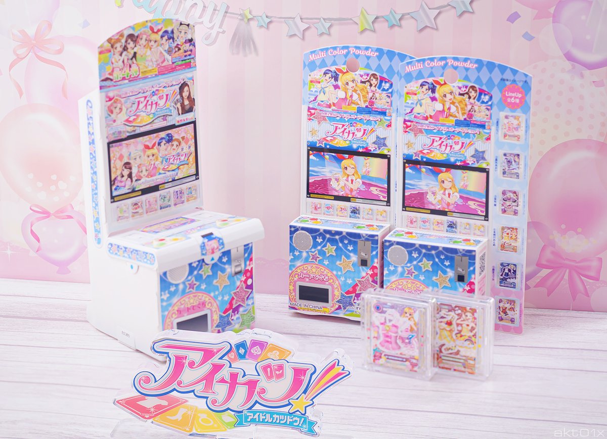 アイカツ! ポンデクルール 筐体 パッケージ 未開封 13個セット アイカツ! ポンデクルール 筐体 パッケージ 未開封 13個セット 【公式