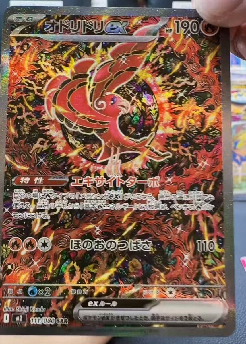 StevenxTCG's tweet image. Oh man…you guys are reallyyy gonna hate that I’m about to say this. But….i wish this was for another Pokemon 😬🫣😶
