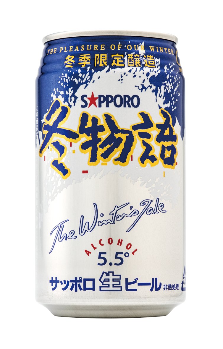 長野冬季オリンピック記念ビール缶 長野冬季オリンピック記念ビール缶 長野冬季オリンピック記念