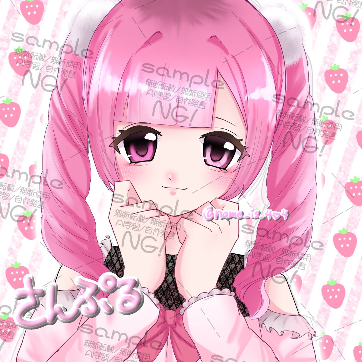 名前ちゃん🎀 on X: 