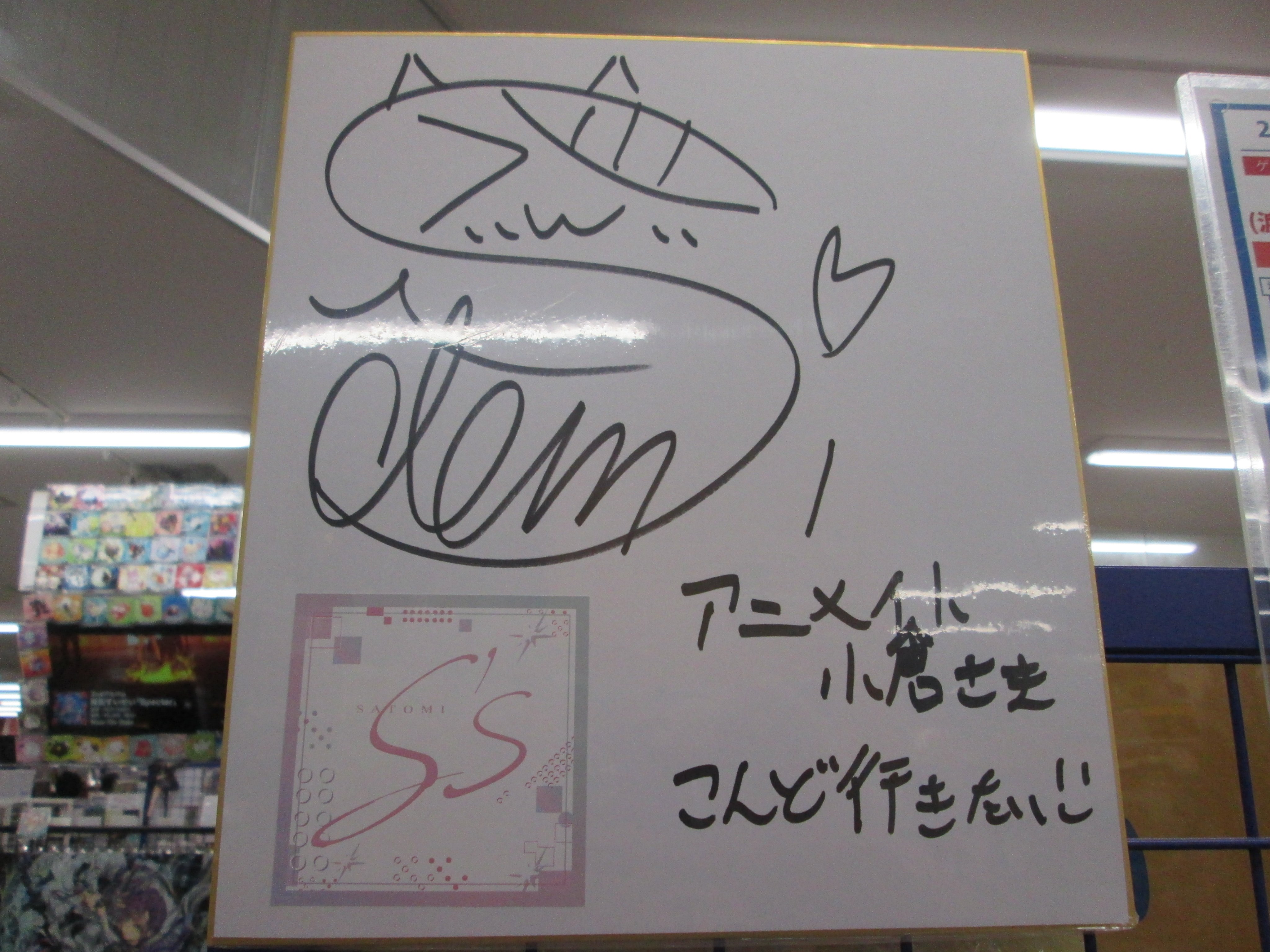 まめたろう on X: 