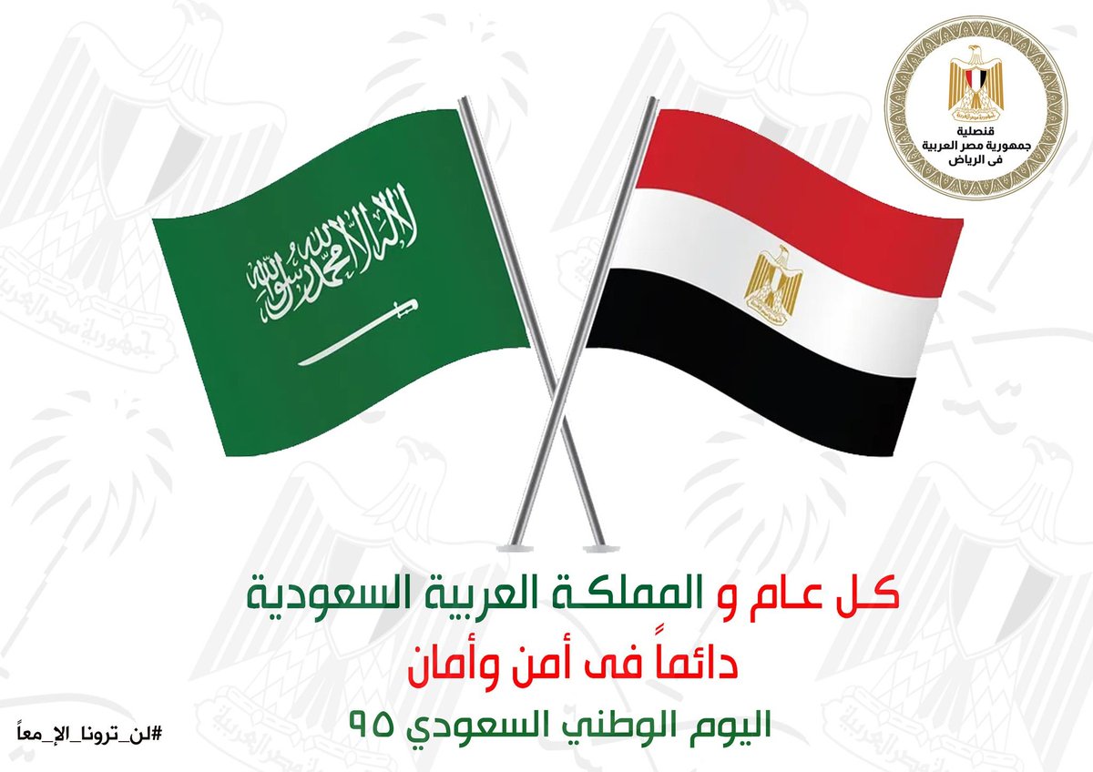 ahmed abu-dief (@ahmed_benzoic) on Twitter photo 