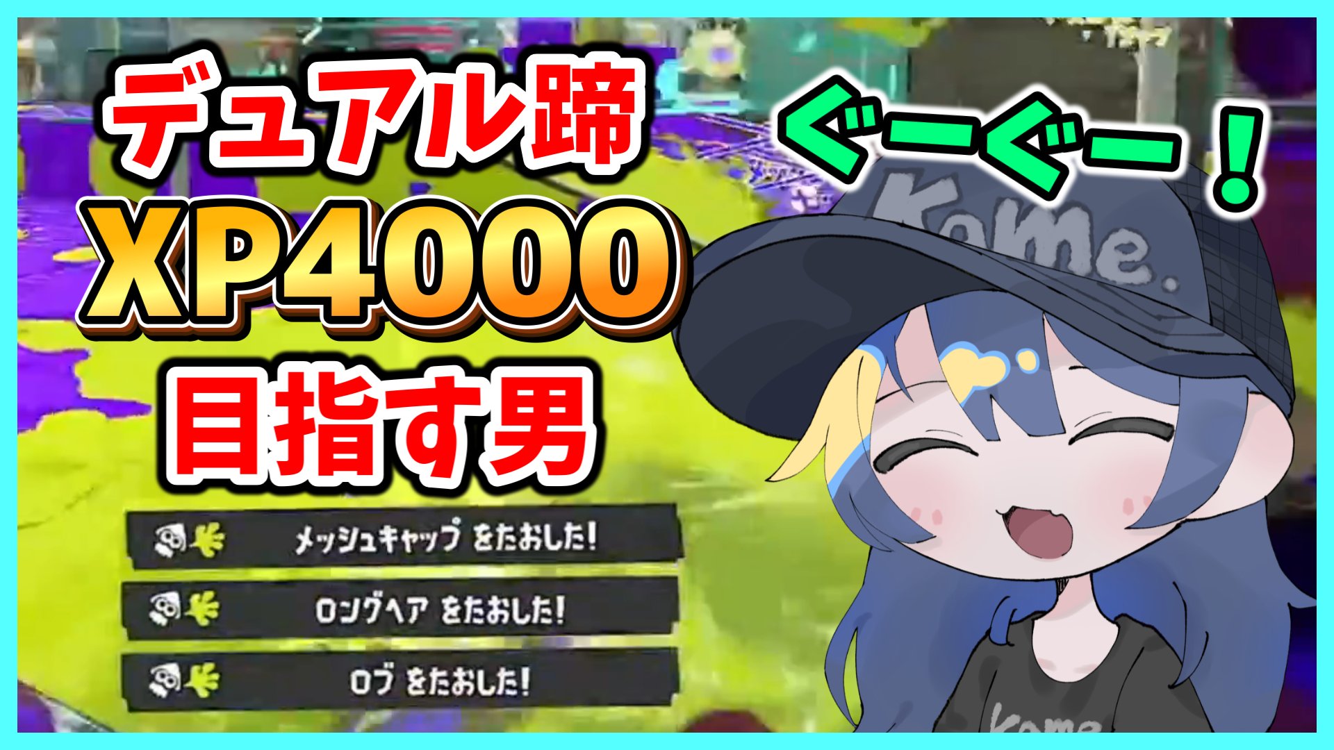 【2025スーパー】かめちゃん様☆専用ページ 2025スーパー】かめちゃん様☆専用ページ 45551-51-