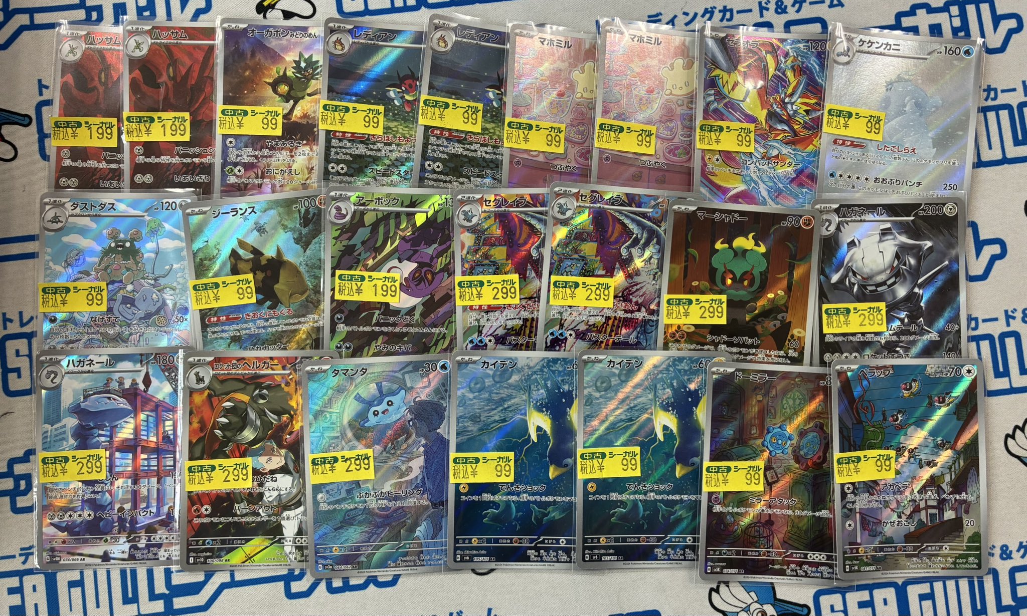 ポケモンカード　AR　まとめ売り　キズあり キズ有り）ポケモンカードまとめ売り｜Yahoo!フリマ（旧PayPay