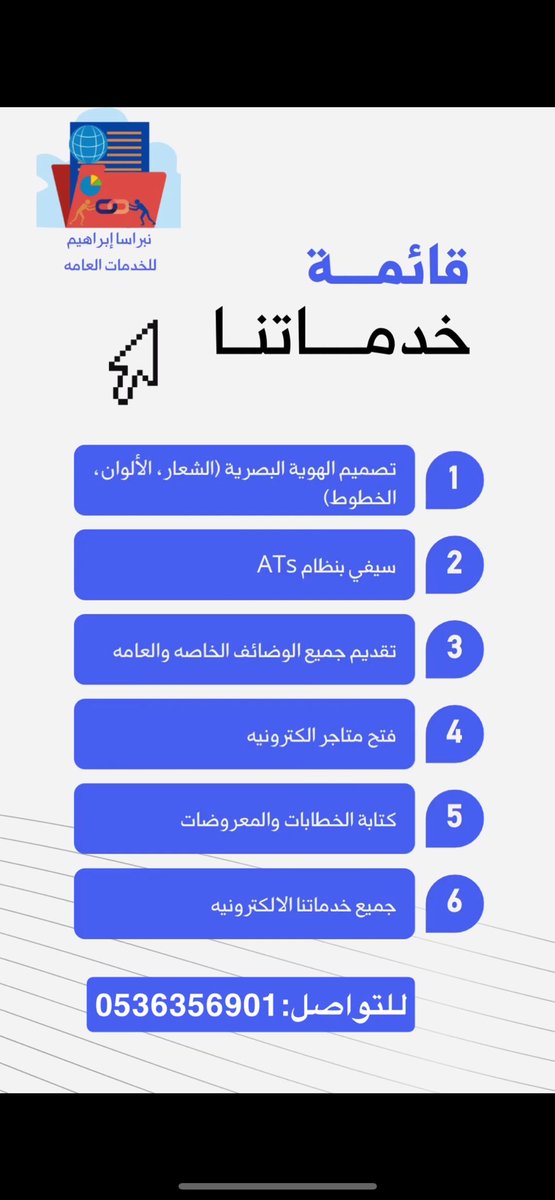 نبراس💜 tweet media