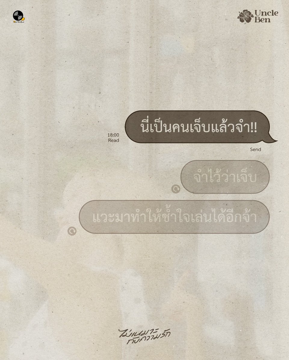 wtdrecordlabel's tweet image. ใครมันจะไปอยากมีความรัก👀

Uncle Ben feat. Poom CORNBOI - ไม่เหมาะกับความรัก (Alone Material) [Official MV]
📺 : youtu.be/dR84JPB_IWE 

#UncleBen #Poom_CORNBOI #CORNBOI 
#ไม่เหมาะกับความรัก 
#Whattheduckmusic
