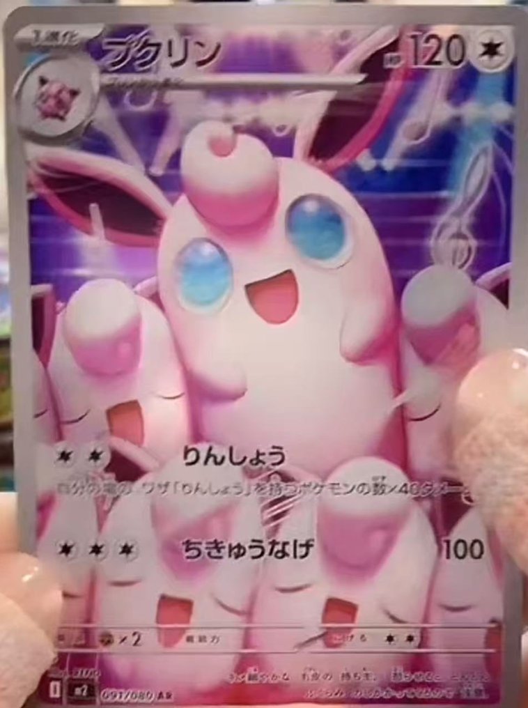 Pokemon Deals, Alerts & News! tweet media