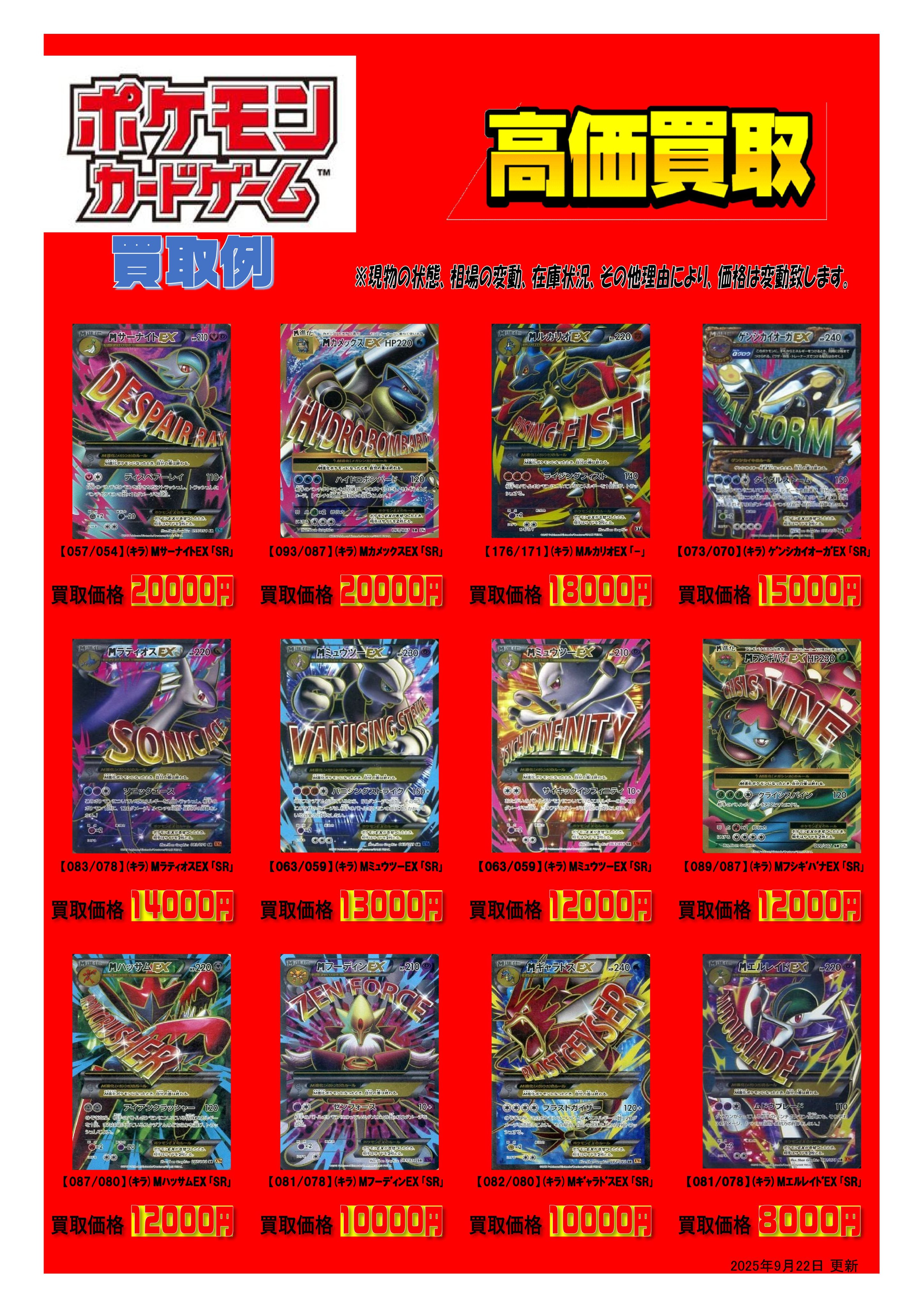 本の森垂水店 on X: 