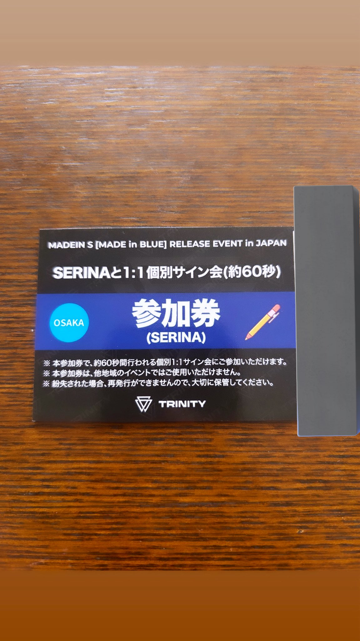 MADEIN S セリナ 10/4 東京 個別 サイン MADEIN S セリナ 10/4 東京 個別 サイン 11.16(土) 1部> MADEIN